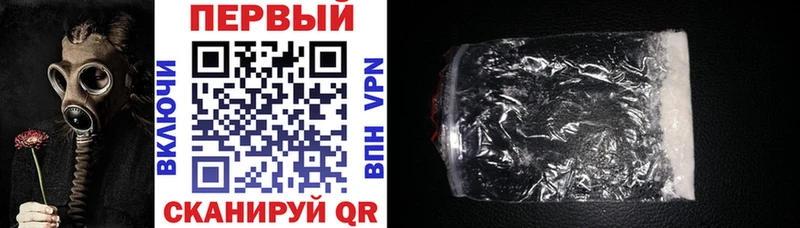 АМФЕТАМИН 98% Туринск
