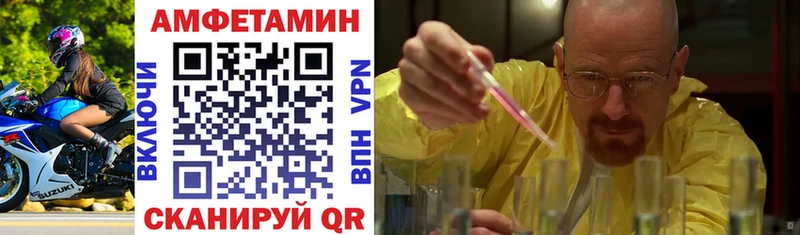 Купить закладки  Туринск  АМФЕТАМИН Розовый 