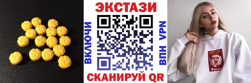 Ecstasy louis Vuitton  Купить  Туринск 