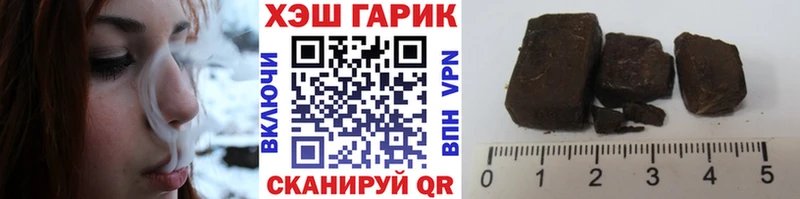 Купить где  Туринск  ГАШИШ hashish 