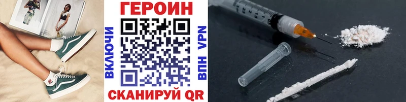 ГЕРОИН гречка  Купить закладки  Туринск 