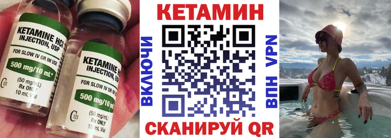Кетамин ketamine  Купить где  Туринск 