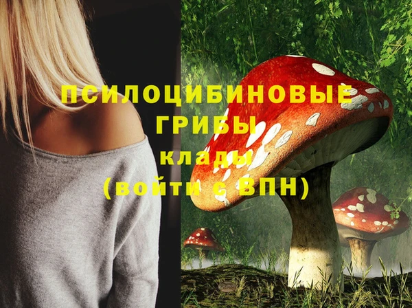 кристаллы Балабаново