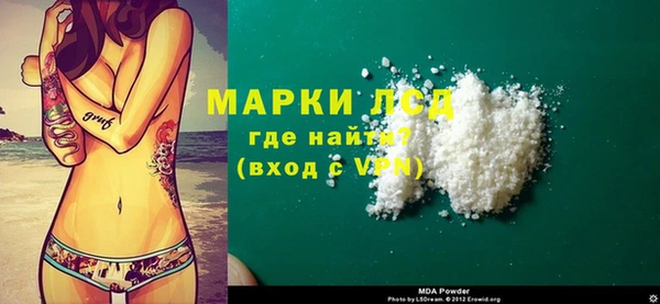 кристаллы Балабаново