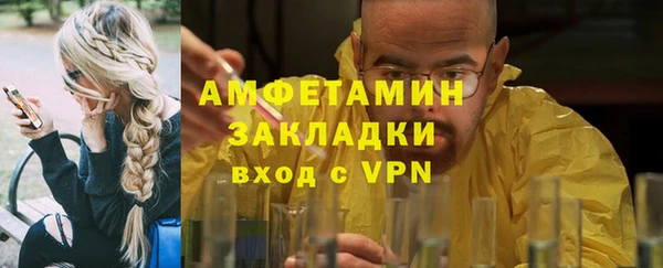 mdpv Баксан
