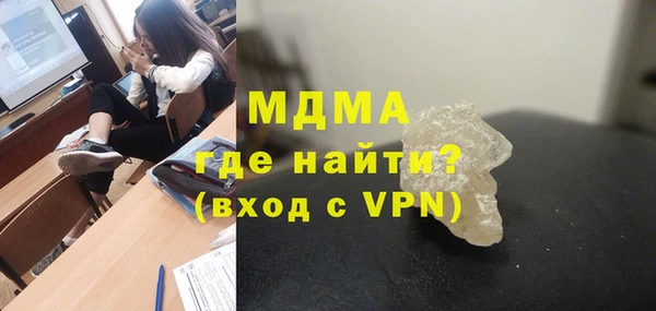 кристаллы Балабаново