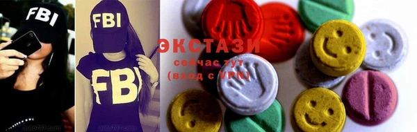 кристаллы Балабаново