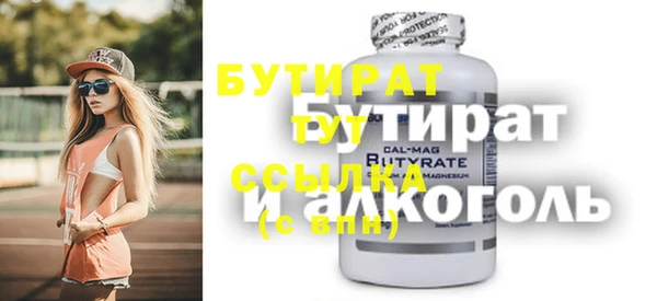 кристаллы Балабаново