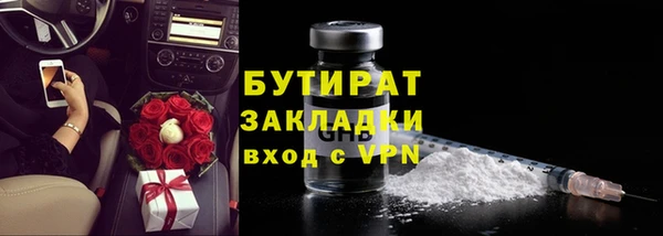прущие крисы Балахна