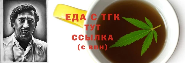 кристаллы Балабаново