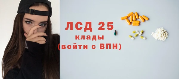 кристаллы Балабаново