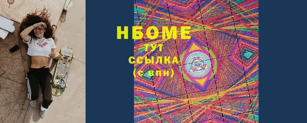 кристаллы Балабаново