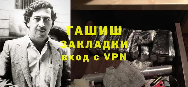 mdpv Баксан