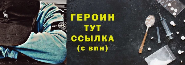 кристаллы Балабаново
