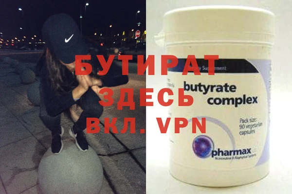 кристаллы Балабаново