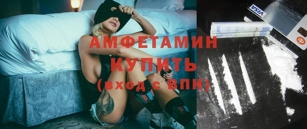 кристаллы Балабаново