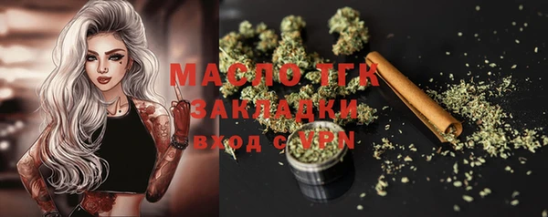 прущие крисы Балахна