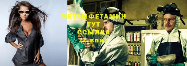 кристаллы Балабаново