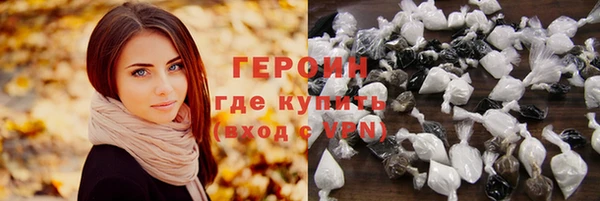 кристаллы Балабаново