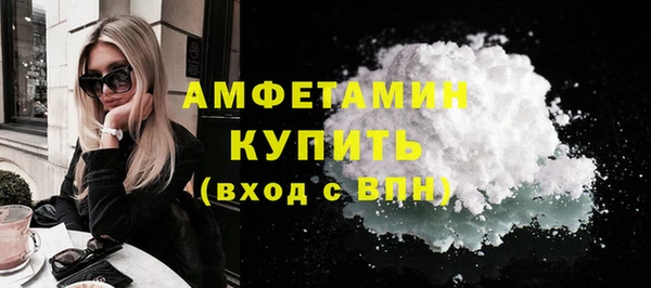 кристаллы Балабаново