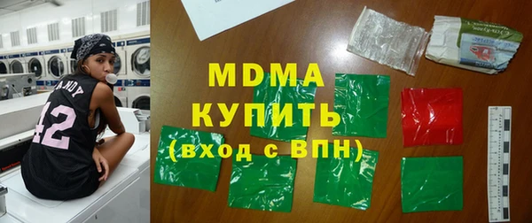 прущие крисы Балахна