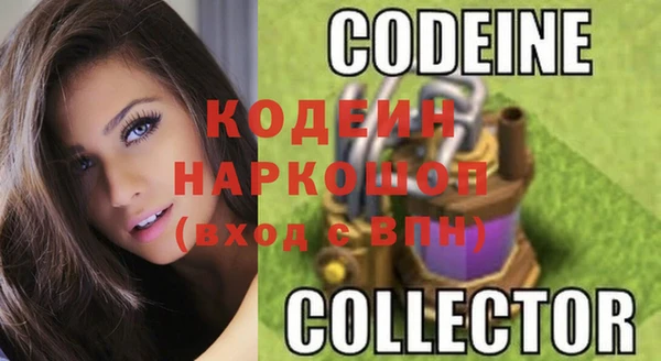 прущие крисы Балахна