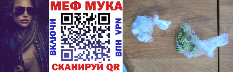 МЕФ 4 MMC  Купить  Туринск 
