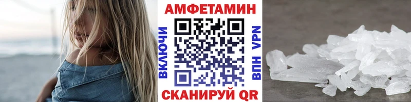 Купить где  Туринск  Метамфетамин Декстрометамфетамин 99.9% 