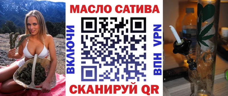 Купить закладки  Туринск  Дистиллят ТГК вейп 